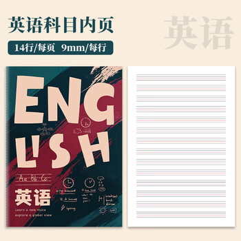 佐澜哲 美式科目车线本B5加厚高颜值可平摊笔记本本子初高中生作业本16K车线本记事本 语数英