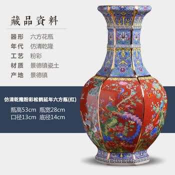 干隆花瓶型号规格- 京东