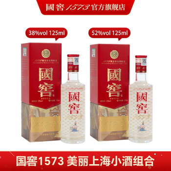 白酒　國窖1573 500ml 38度 白酒 國窖1573 500ml 38度 楽天市場】中国白酒 国窖1573 濃香