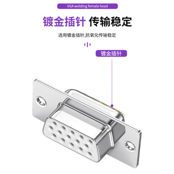 首千(SHOCHAN)VGA焊接母头带金属外壳工业级焊线头 三排15孔电脑投影仪连接器头2个 SQ-VGAK-TK 首千(SHOCHAN)VGA焊接母头带金属外壳工业级焊线头 三排15孔电脑投影仪连接器头2个 SQ-VGAK-TK