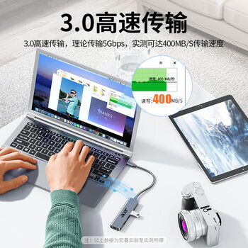 宏碁(acer)USB3.0分线器扩展坞 高速4口集线器HUB拓展坞 适用笔记本电脑转换器转接头延长线 Type-C供电 宏碁(acer)USB3.0分线器扩展坞 高速4口集线器HUB拓展坞 适用笔记本电脑转换器转接头延长线 Type-C供电