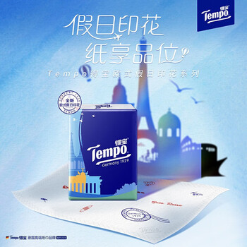 得宝【食用油+纸手帕】醇香花生油5L+T0153手帕纸12包*2提 企业团购 得宝【食用油+纸手帕】醇香花生油5L+T0153手帕纸12包*2提 企业团购