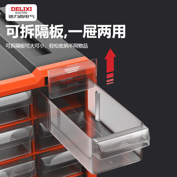 德力西电气（DELIXI ELECTRIC）抽屉收纳柜零件盒电子元器件分类配件螺丝盒乐高零件柜39格全透明