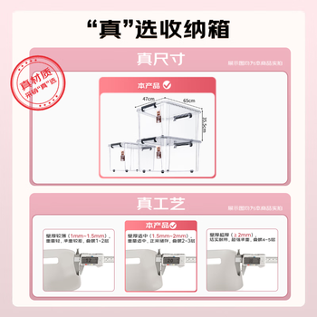 禧天龙塑料衣物收纳箱玩具整理箱84L 透明 3个装 带轮 禧天龙塑料衣物收纳箱玩具整理箱84L 透明 3个装 带轮