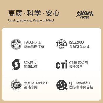 花田萃CHALATTE饱腹生可可绿咖啡美式速溶无蔗糖0脂健身黑咖啡4g*7袋/盒