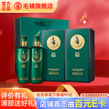 毛铺酒价格价格及图片表- 京东