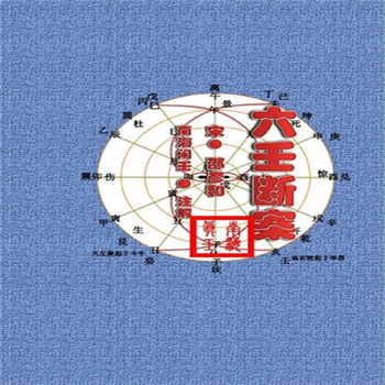 大六壬小六壬价格报价行情- 京东