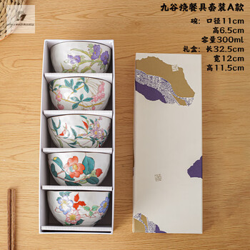 九谷烧瓷器品牌及商品- 京东