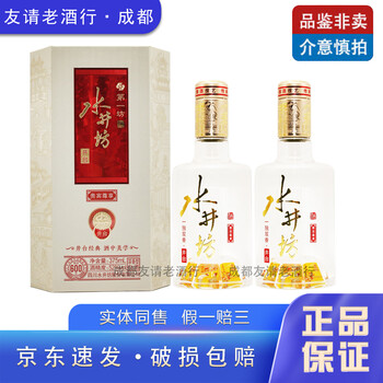 水井坊52度500ML价格报价行情- 京东