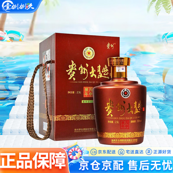 (10) 3本　貴州茅台酒 丙申猿　鶏　虎 2016年500ml 53％ 未開栓 貴州茅台酒2025年乙巳蛇年生肖茅台53度The Year of the Snake