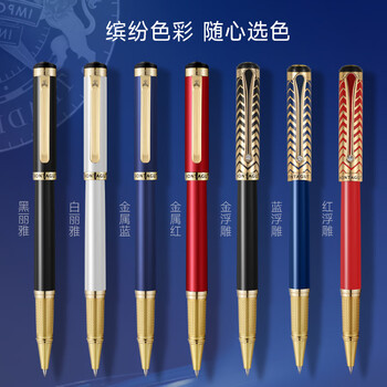 梦特娇(MONTAGUT)【毕业礼物】签字笔高端中性笔办公专用礼盒笔袋卡片式U盘金属书签永恒系列深海蓝 梦特娇(MONTAGUT)【毕业礼物】签字笔高端中性笔办公专用礼盒笔袋卡片式U盘金属书签永恒系列深海蓝
