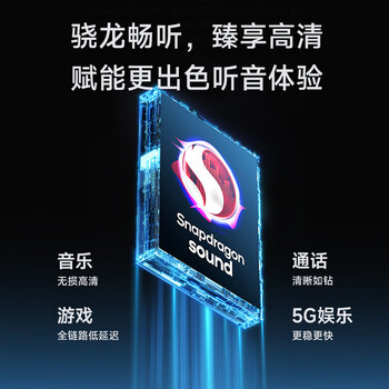 漫步者STAX SPIRIT S5 头戴式平板蓝牙耳机 骁龙畅听 HIFI耳机 适用苹果华为小米 黑色 漫步者STAX SPIRIT S5 头戴式平板蓝牙耳机 骁龙畅听 HIFI耳机 适用苹果华为小米 黑色