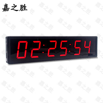 嘉之胜LED电子计时器 跑步训练比赛数字钟计时器时钟秒表 4英寸6位