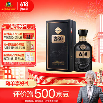 中国新十大名酒-甘肃酒业