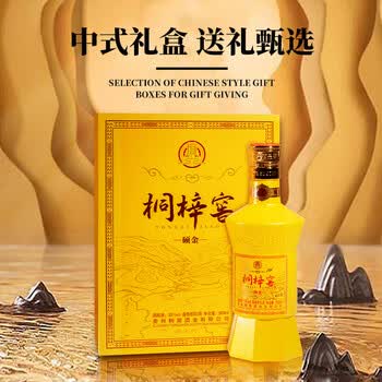 粮宸白酒- 京东