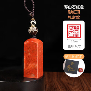 田黄石印章价格报价行情- 京东
