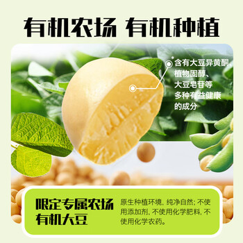 北大荒有机纯豆浆粉200g（20g*10） 0添加高蛋白非转基因谷物早餐低GI