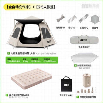 帐篷3*6品牌及商品- 京东