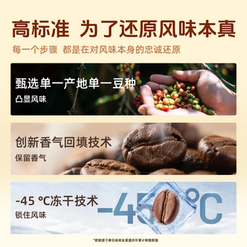 摩氏（MOST）美式黑咖啡 哥伦比亚原产地单一产区精品手冲咖啡冷萃速溶 12条