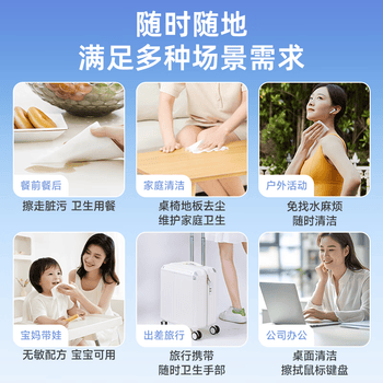 德佑（HWM）湿巾大包婴儿手口湿纸巾宝宝清洁成人可用湿巾纸 80抽*5包