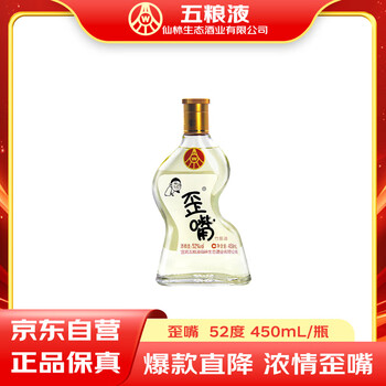 五粮液外交使节酒品牌及商品- 京东