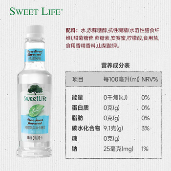 SWEET LIFE 0蔗糖咖啡糖浆 纯甜风味300ml 零卡糖无糖0脂肪调酒茶饮调味原料