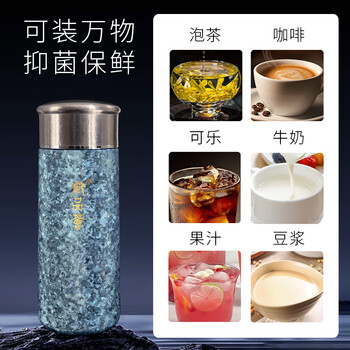 格亚御品荟纯钛保温杯纯钛茶漏男女焖茶杯抑菌真空水杯七夕礼物天蓝色 270