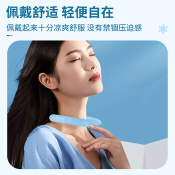 秉优 降温神器冰凉圈 防暑挂脖冰圈冰袋冰环脖军训挂脖颈圈冰脖环项圈