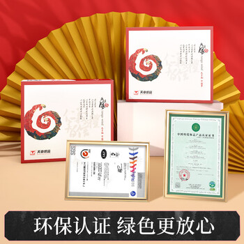 天章 （TANGO）【缺页十倍赔】天章风六联二等分撕边针式电脑打印纸送货单1000页241-6-1/2S(白红蓝绿红黄)可定制