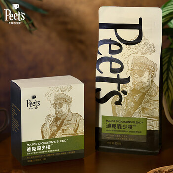 皮爷咖啡皮爷peets 咖啡迪克森少校挂耳滤泡式咖啡 深烘50g【新包装】