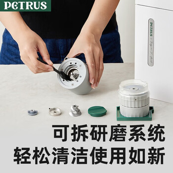 柏翠（petrus）便携意式咖啡机家用户外小型研磨一体全半自动美式研磨一体 PE3618