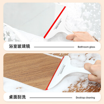 好媳妇玻璃刮水器 清洗窗户镜子家用厨房台面清洁工具多功能刮水器