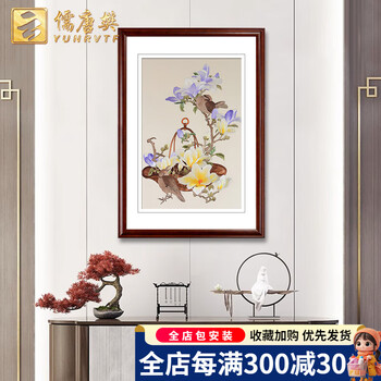 清時代刺绣花鳥絵 額 苏绣 骨董品 中國古美術 清時代刺绣花鳥絵 額 苏绣 骨董品 中國古美術 - メルカリ