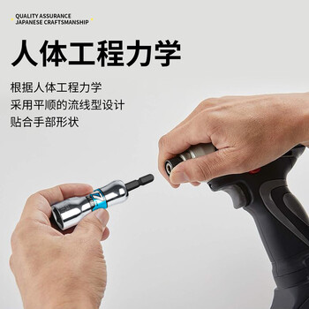 VESSEL威威SL201990内六角套筒电动扳手套筒六角强力套筒螺丝刀H19X92mm VESSEL威威SL201990内六角套筒电动扳手套筒六角强力套筒螺丝刀H19X92mm