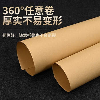 NVV8K牛皮纸 160g硬厚卡纸儿童学生手工折纸彩纸剪纸美术绘画手绘纸50张/包Z-N8K50-160