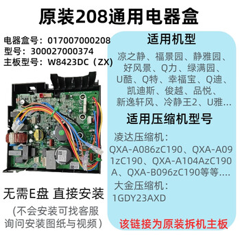 格利凉之静品牌及商品- 京东