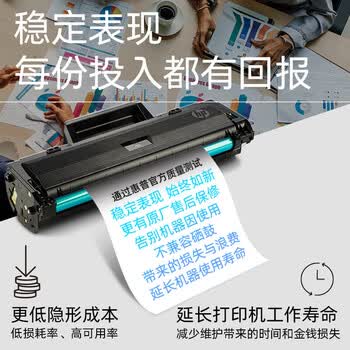 惠普（HP）CF502x/202x高容量原装硒鼓黄色（适用m281fdw/254dw/254NW/280NW/281FDN）打印机（约2500页）