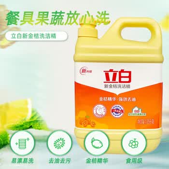 金龙鱼【家庭装实惠组合】新金桔洗洁精2.58kg+五常大米5kg+花生油4L