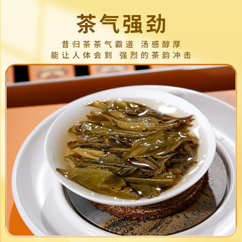 京觅昔归普洱生茶120g龙珠临沧昔归古树茶叶礼盒送人伴手礼普洱茶 京觅昔归普洱生茶120g龙珠临沧昔归古树茶叶礼盒送人伴手礼普洱茶