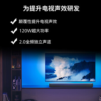 飞利浦（PHILIPS）B5109回音壁Soundbar 杜比数字回音壁音响电视蓝牙音响家庭影院音箱 2.0独立声道