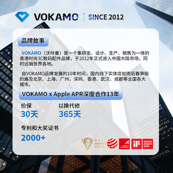 VOKAMO防摔耐刮适用华为电脑笔记本MateBook X Pro保护壳2025年新款鸿蒙Pro带支架磨砂外套