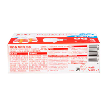 六神 电热蚊香液组合【蚊香液34ml*2+直插器*1】无烟无味 有效驱蚊