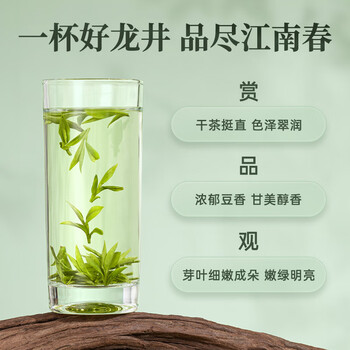 西湖美人绿茶明前特级龙井茶叶礼盒小罐装茶210g高档端午父亲节送长辈领导