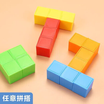 晨光（M&G）文具磁性正方体(20块)教具几何体磁吸附带立方体彩色数学形体儿童学习用具