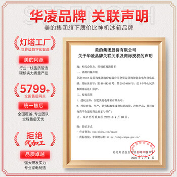 华凌美的出品家用家电冰箱二级能效节能低霜三门三开门小型租房冷冻小冰箱HR-229T 华凌美的出品家用家电冰箱二级能效节能低霜三门三开门小型租房冷冻小冰箱HR-229T