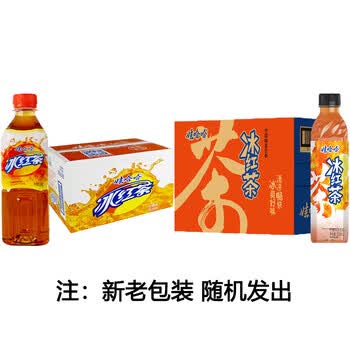 娃哈哈冰红茶柠檬味茶饮料500ml*15瓶 清凉解渴饮用水 整箱 包装随机
