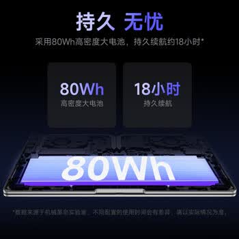 机械革命星耀14(AI 9H 365 32G 1T 2.8K OLED 120Hz 100%DCI-P3)办公笔记本电脑轻薄游戏本