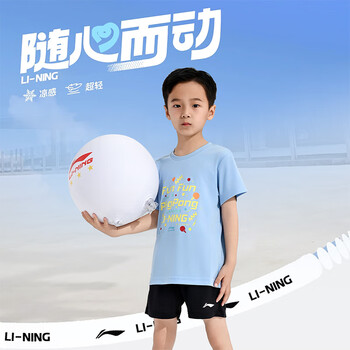 李宁(LI-NING)乒乓球服速干短袖儿童跑步运动服基础上衣T恤青少年 极光蓝 140 李宁(LI-NING)乒乓球服速干短袖儿童跑步运动服基础上衣T恤青少年 极光蓝 140
