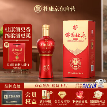 杜康酒 500ml 52% 陶器ボトル 杜康蓝瓷- 京东