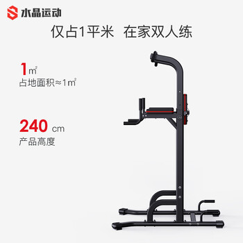 CRYSTAL 水晶单杠家用可调节引体向上器室内单双杠多功能儿童健身器材SJ800